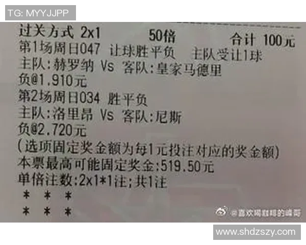 西甲精彩对决尤文图斯与那不勒斯战平引发全场热烈反响赛后分析