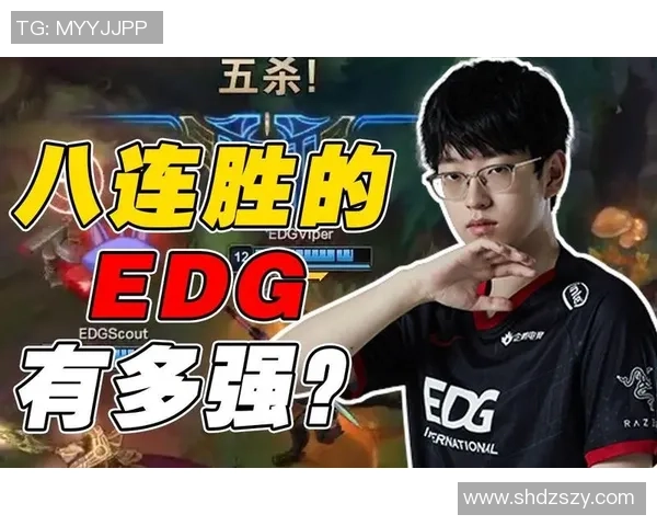 赛后复盘：EDG与BLG的精彩对决与节奏分析